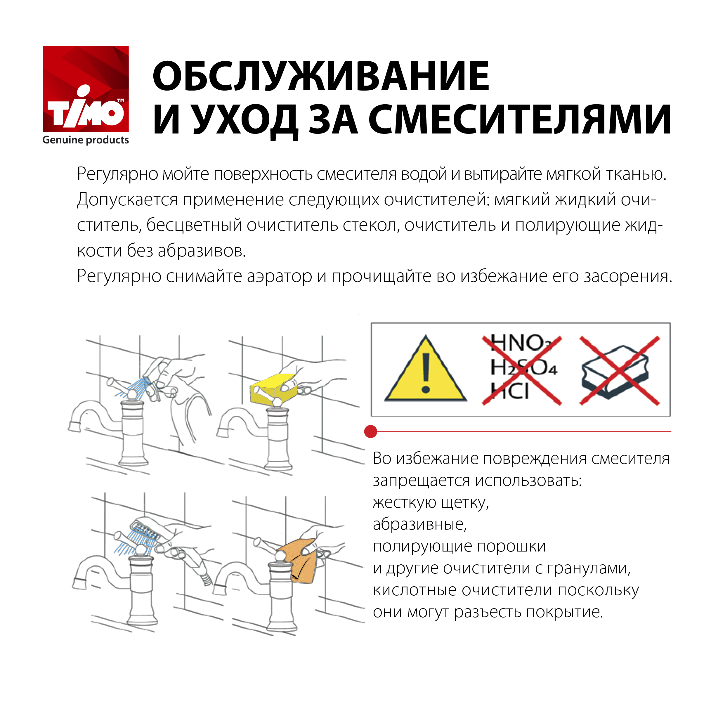 Душевой уголок Gutewetter Practic Rectan GK-401 130x70 (матовый хром/полистирол rain) фото 3 душевой уголок gutewetter practic rectan gk-401 130x70 (матовый хром/полистирол rain) фото 3