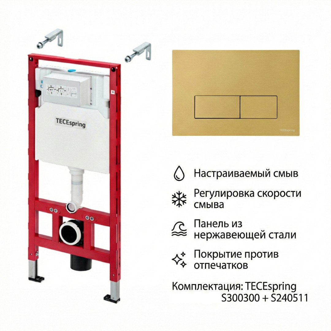 инсталляция для унитаза tecespring с прямоугольной стальной клавишей gold pvd s300511
