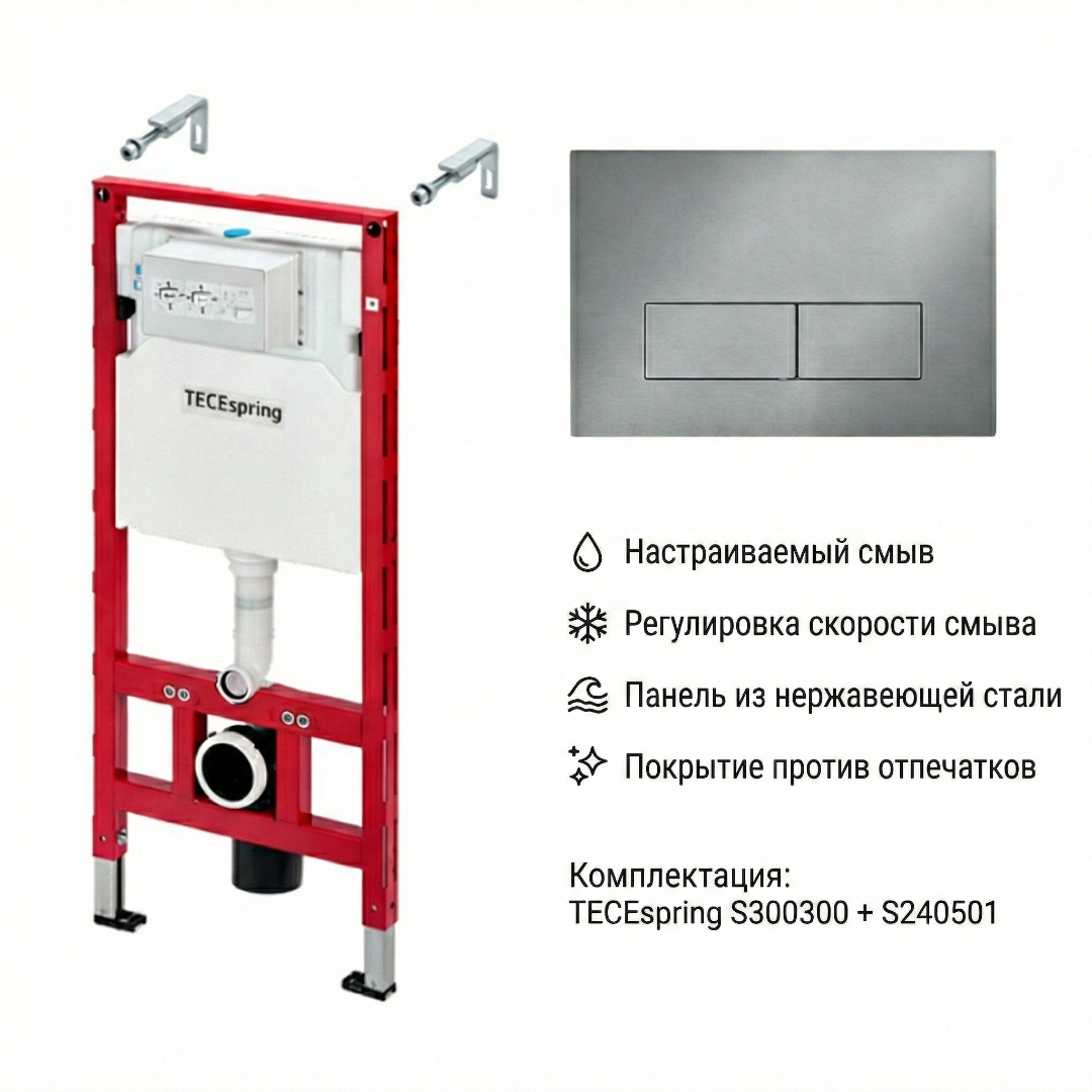 инсталляция для унитаза tecespring с прямоугольной стальной клавишей сатин s300501