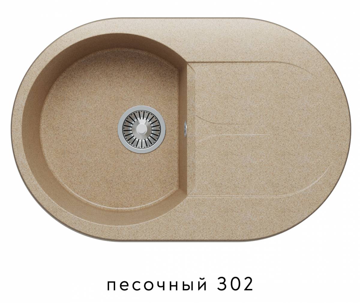 кухонная мойка polygran atol-760 песочный