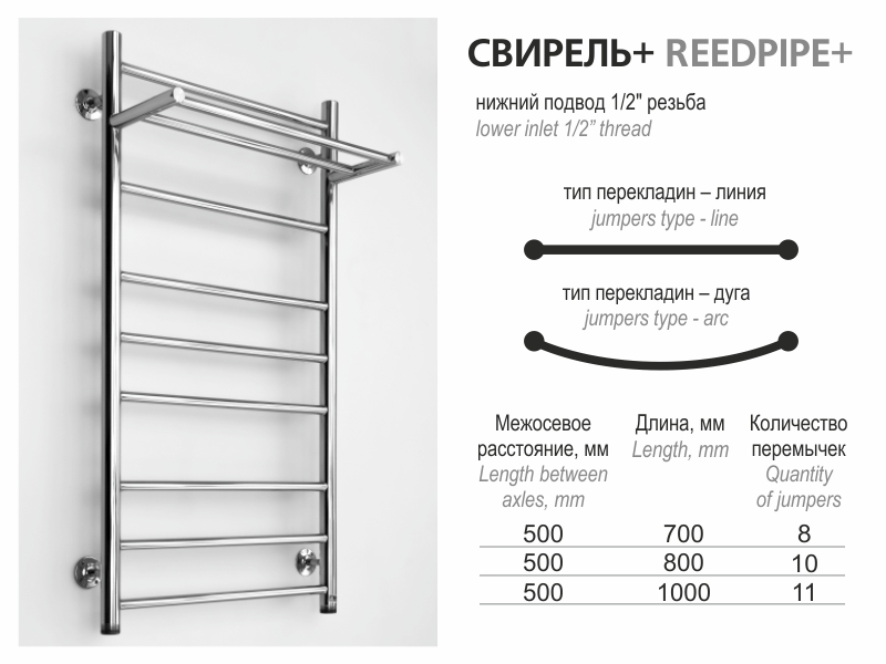 Полотенцесушитель Ростела Свирель D+ 1/2" 500x700 фото 3 полотенцесушитель ростела свирель d+ 1/2" 500x700 фото 3