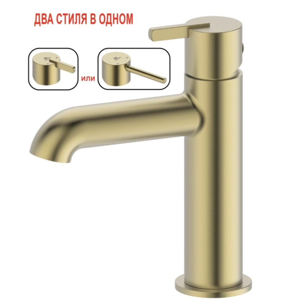 смеситель для умывальника ganzer gz03111-s матовое золото