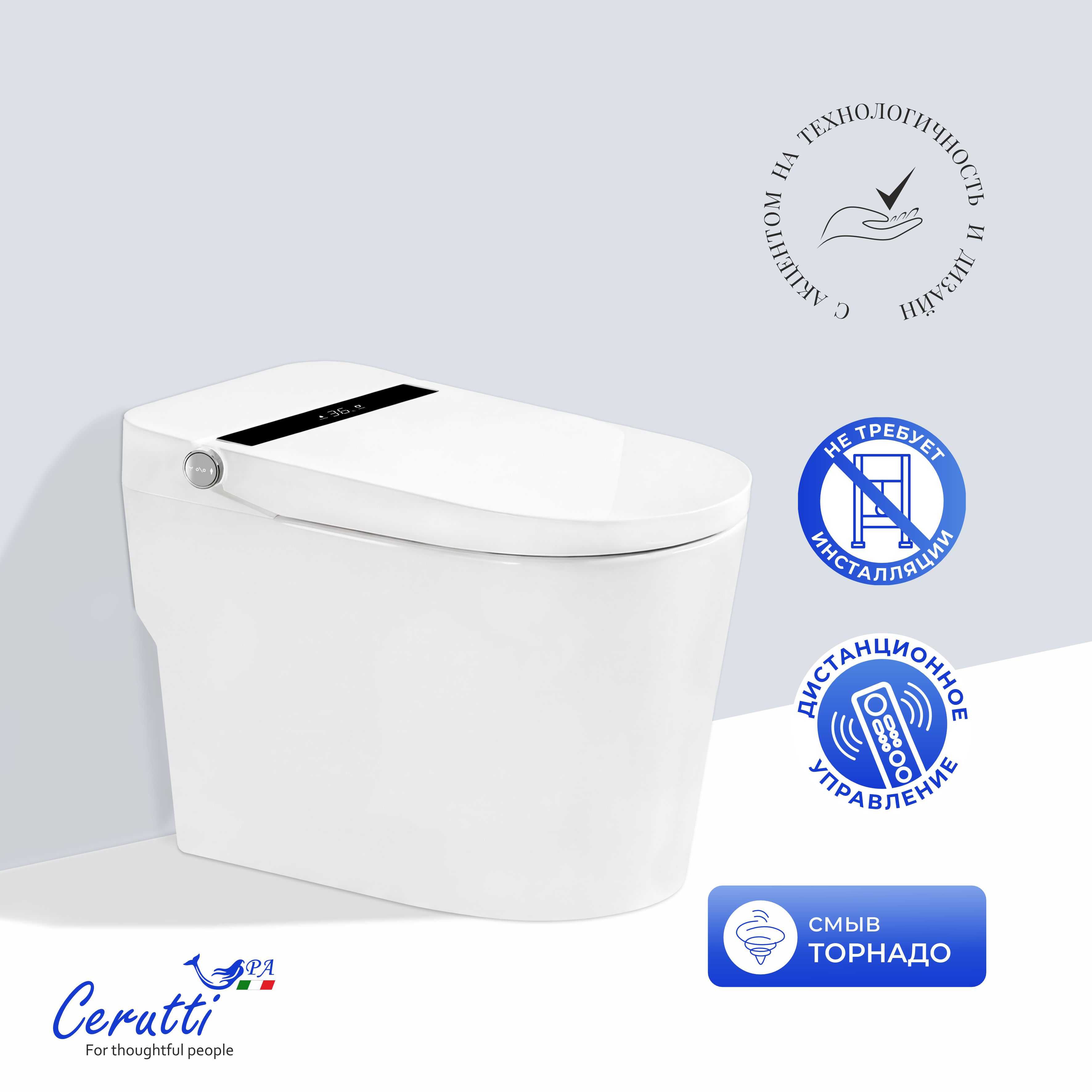 умный унитаз ceruttispa afra smart ct12152 68x39,5 сиденье с дистанционным управлением, белый