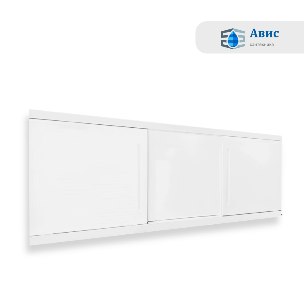 экран под ванну avis art 1500