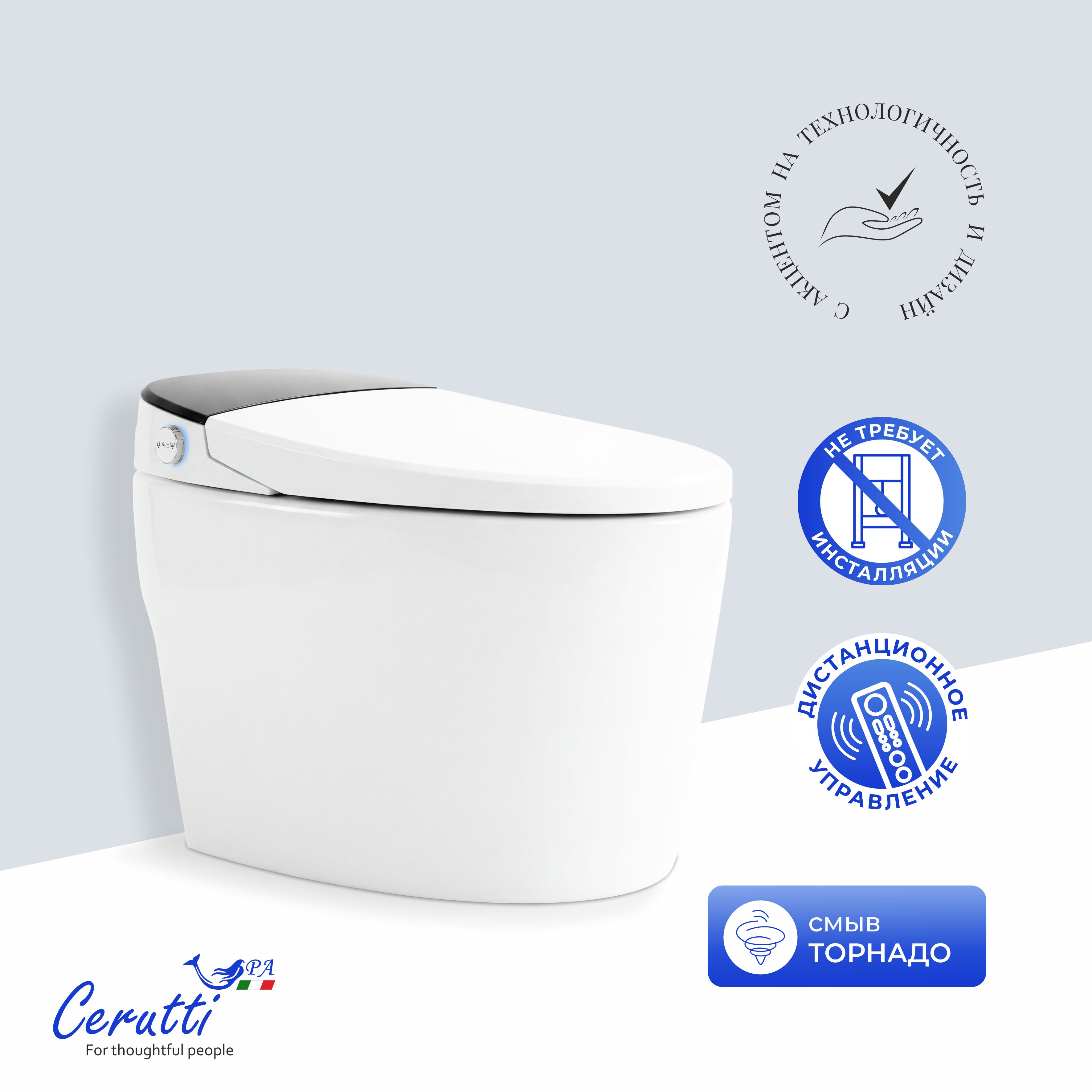 умный унитаз ceruttispa clio smart ct12153 68x41 сиденье с дистанционным управлением, белый