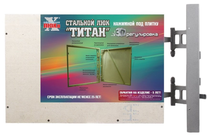 усиленный люк шаркон титан 3d 70x50 под плитку