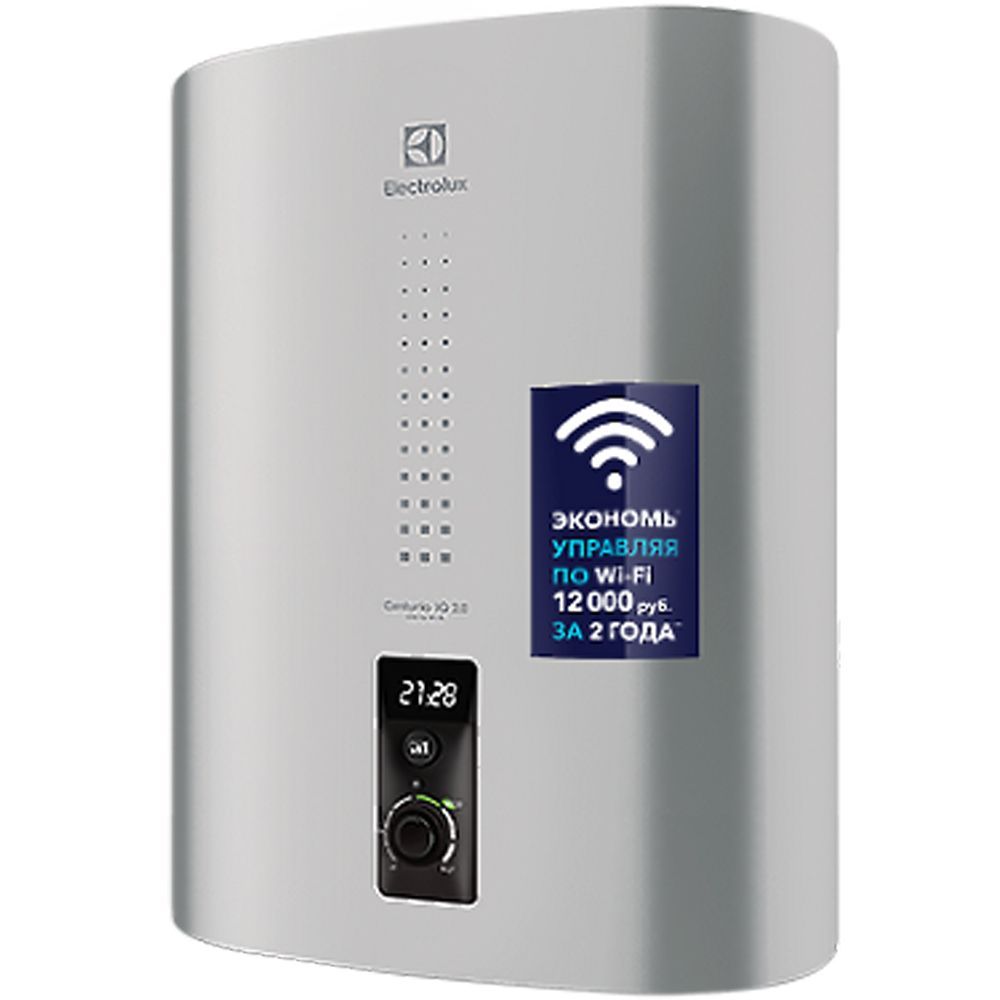 бойлер electrolux ewh 50 centurio iq 3.0 silver серебро