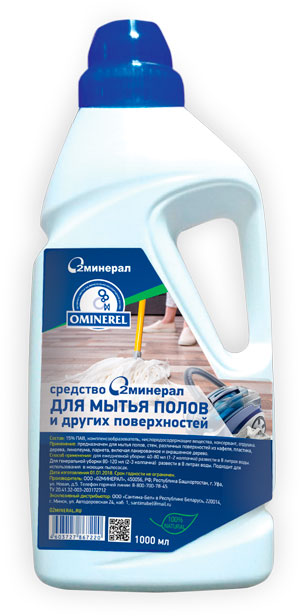 очиститель o2 минерал для пола