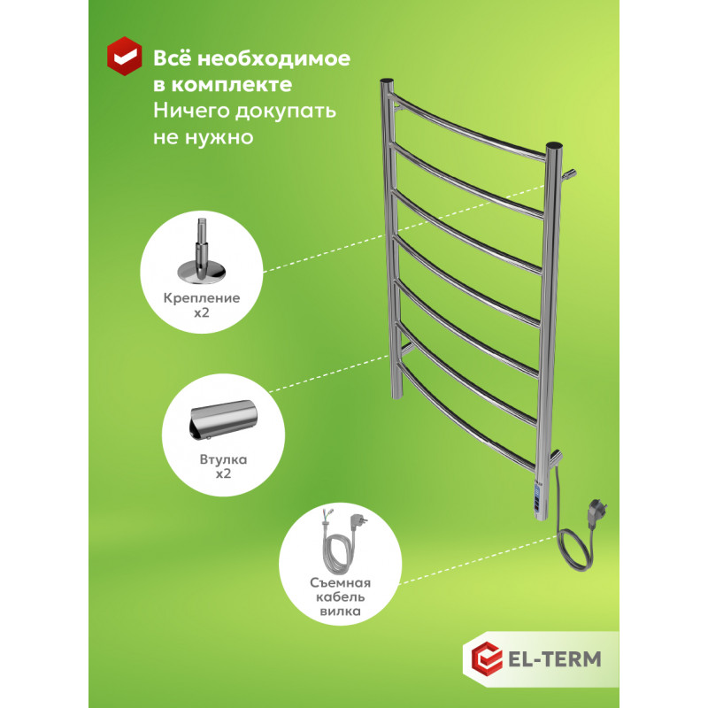 полотенцесушитель электрический el-term грас п7 500х900 хром