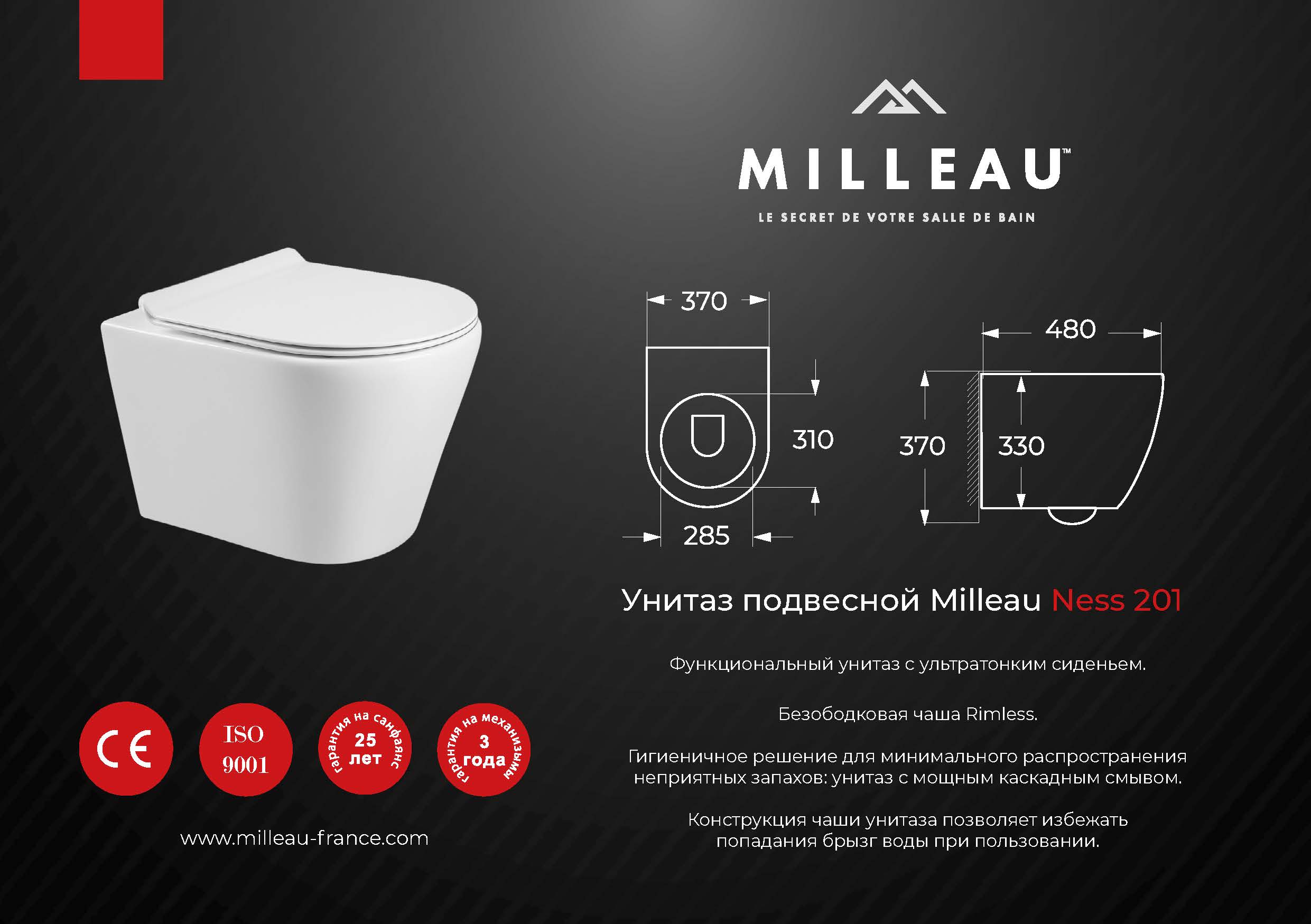 Чаша унитаза напольного безободкового Belbagno RICCO 34,5x39 BB275CPR фото 4 чаша унитаза напольного безободкового belbagno ricco 34,5x39 bb275cpr фото 4