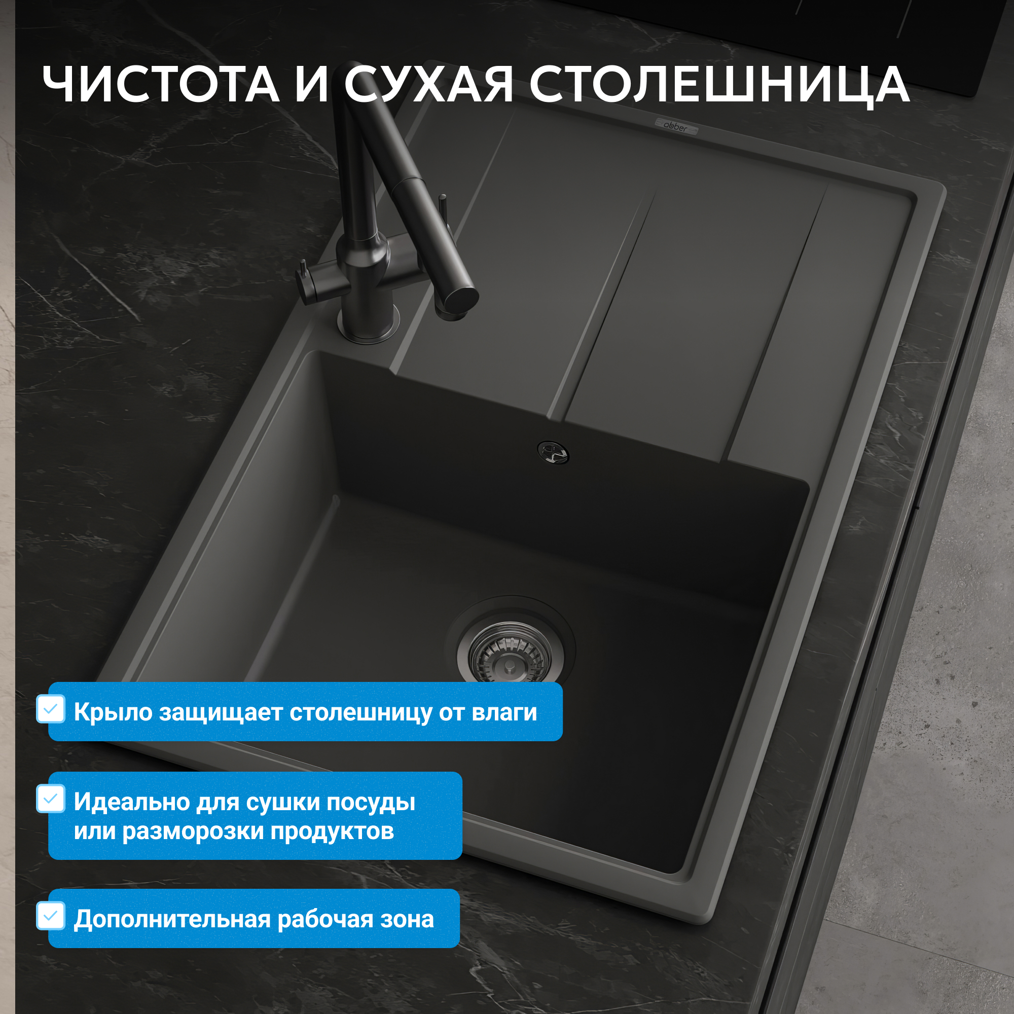 кухонная мойка abber quarz aq2904s 78x51 песочный